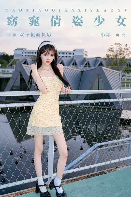 [YITUYU艺图语]2024.12.17 窈窕倩姿少女 妮可不妮可 18