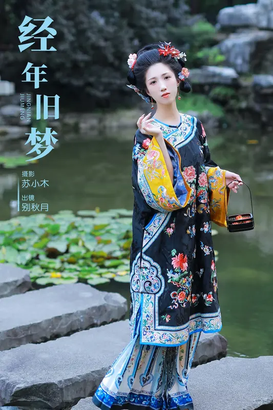 [YITUYU艺图语]2024.12.18 经年旧梦 别秋月 12