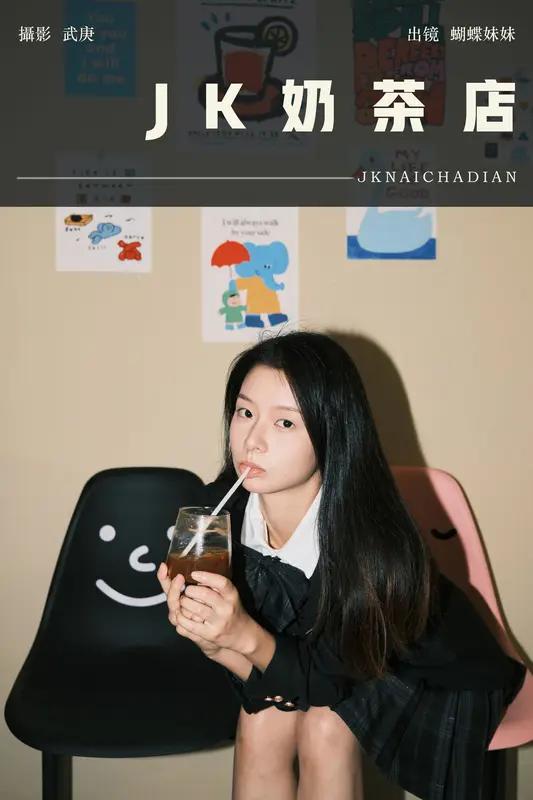 [YITUYU艺图语]2024.12.20 jk奶茶店 蝴蝶妹妹 5